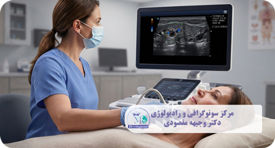 سونوگرافی تیروئید چیست؟ راهنمای کامل آمادگی، نحوه انجام و تشخیص بیماری‌های تیروئید